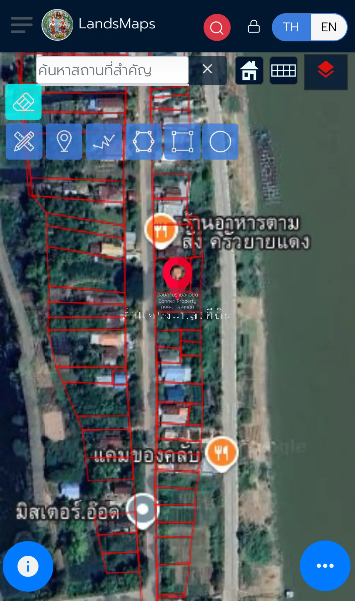 For Sale Land for sale in Phra Klang Thung, That Phanom District, 3