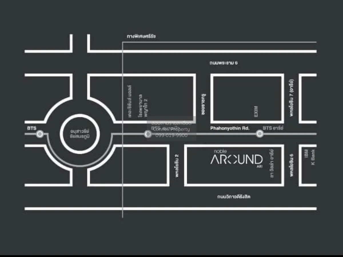 เช่าคอนโด  โนเบิล อราวน์ อารีย์ BTS-อารีย์ สามเสนใน เขต พญาไท กรุ