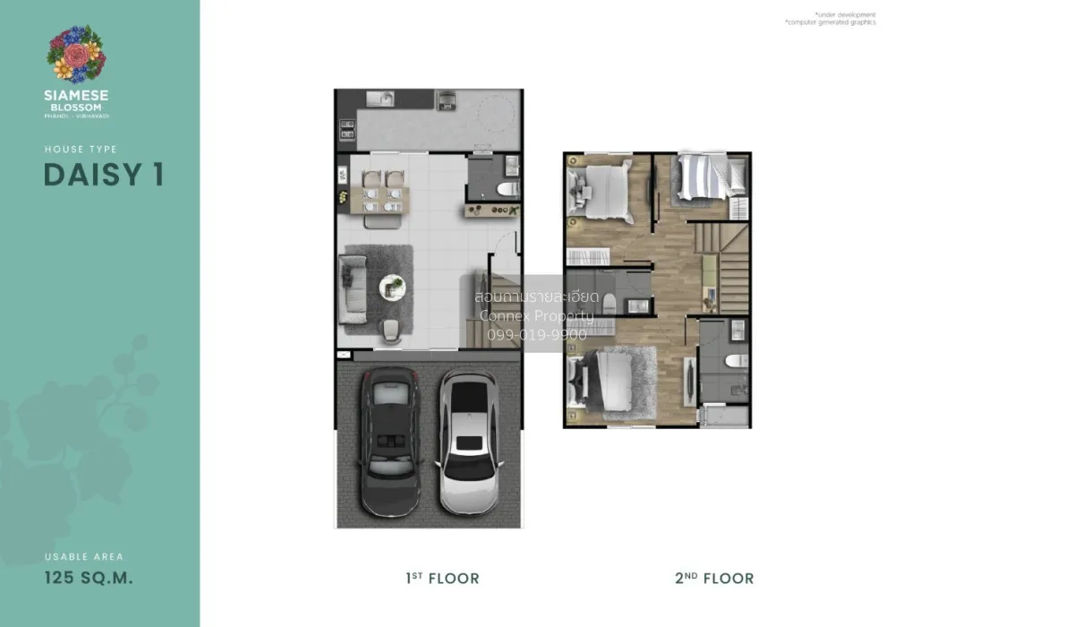 For Sale Townhouse/Townhome  , SIAMESE BLOSSOM Phahol - Vibhavadi 2