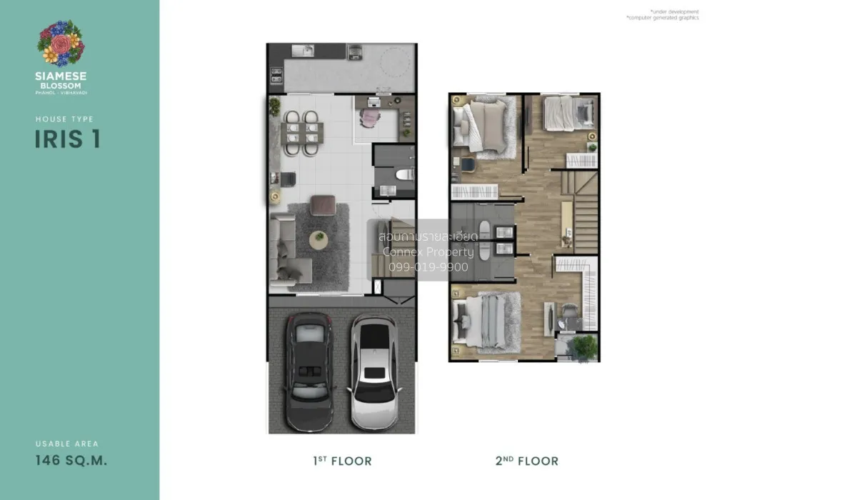 ขายทาวน์เฮ้าส์/ทาวน์โฮม  ไซมิส บลอสซั่ม พหลฯ - วิภาวดี คลองหนึ่ง  2