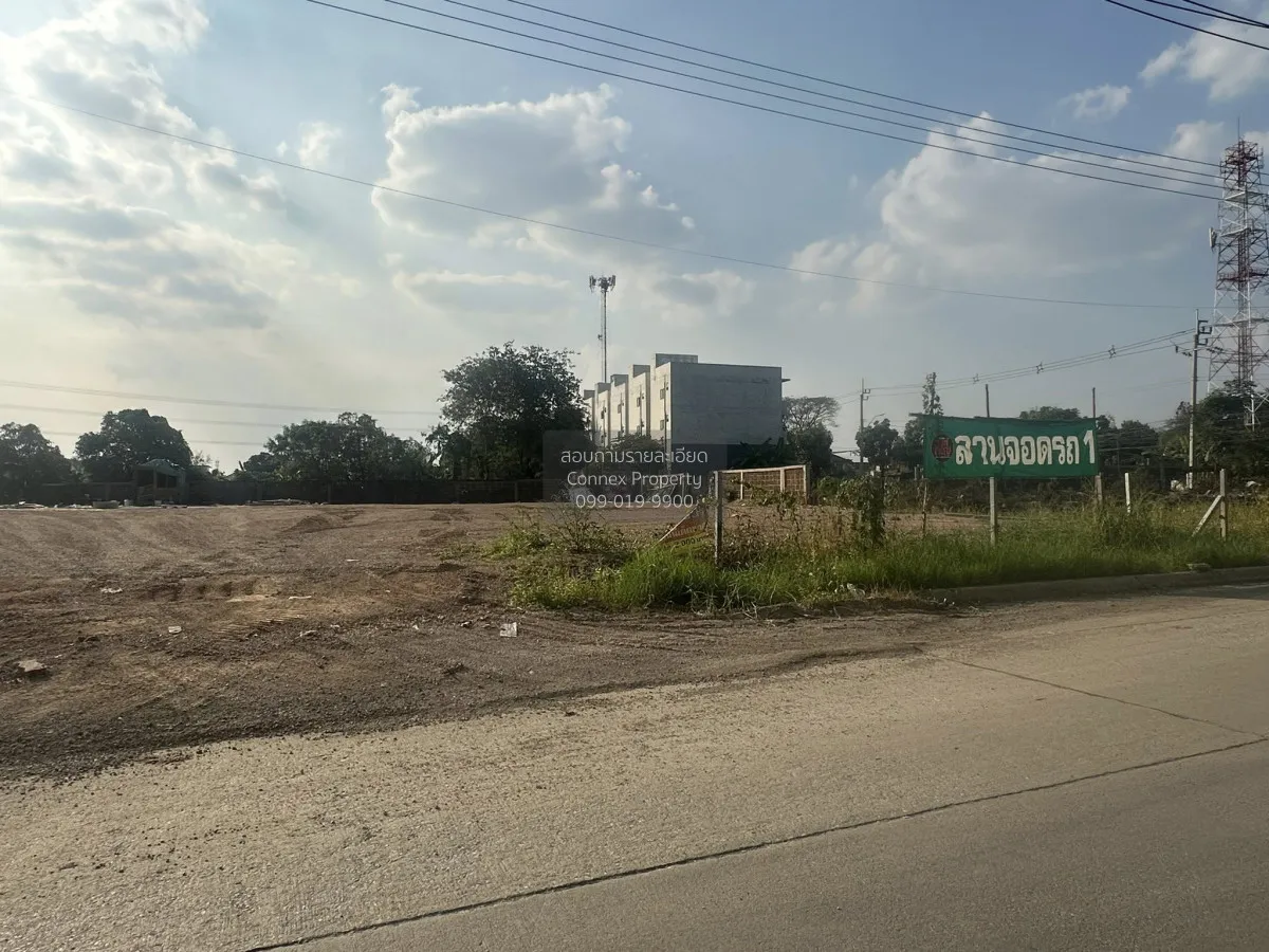 For Rent Vacant land 0-2-77 square wa  Thawi Watthana Bangkok. ,  3
