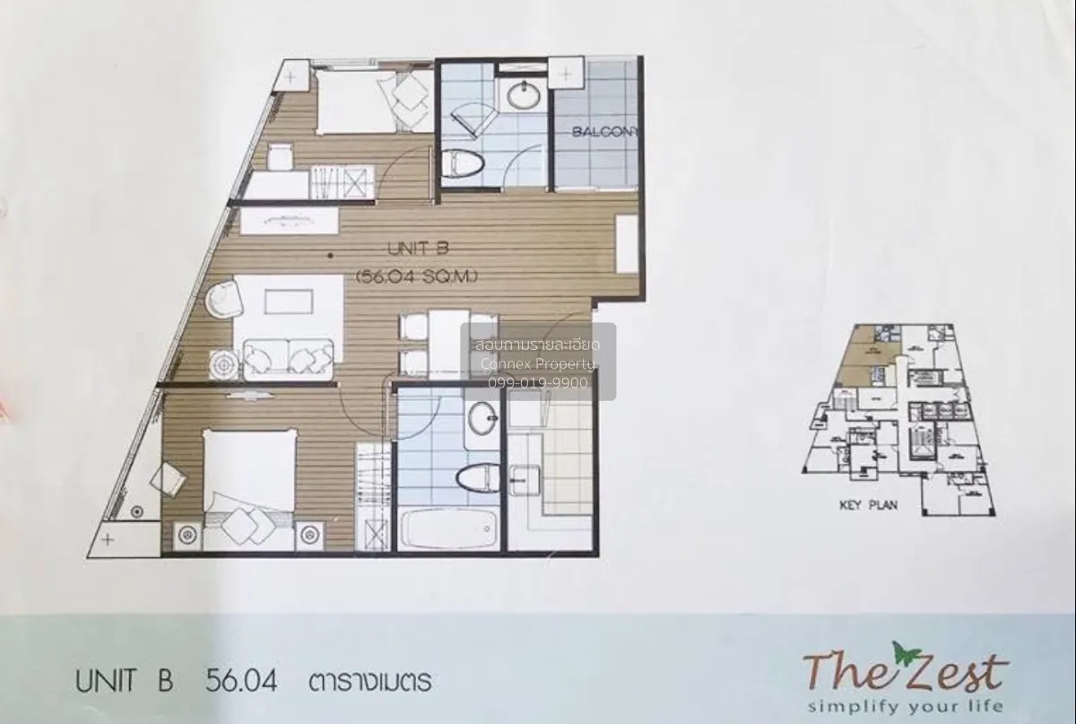 ขายคอนโด  เดอะ เซสท ลาดพร้าว ชั้นสูง MRT-พหลโยธิน ลาดยาว เขต จตุจ