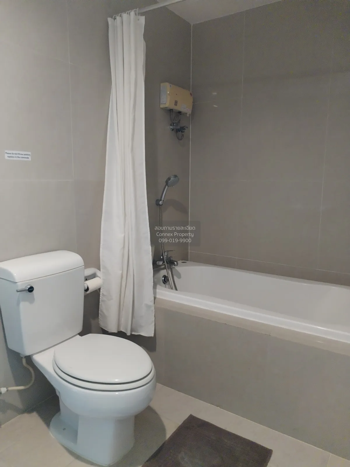 ขายคอนโด  เดอะ เซสท ลาดพร้าว ชั้นสูง MRT-พหลโยธิน ลาดยาว เขต จตุจ