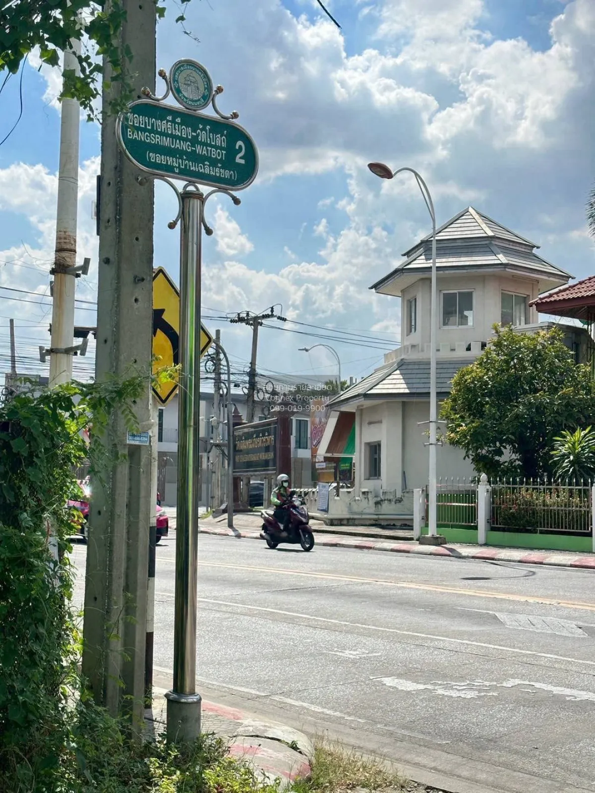 ขายทาวน์เฮ้าส์/ทาวน์โฮม  เฉลิมรัชดา รีโนเวทใหม่ บางศรีเมือง เมือง 3