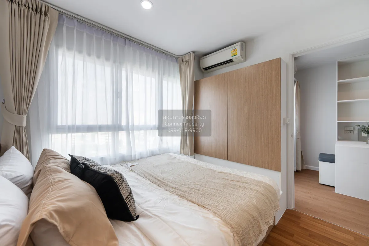 ขายคอนโด  ลุมพินี พาร์ค บรมราชชนนี - สิรินธร บางบำหรุ เขต บางพลัด