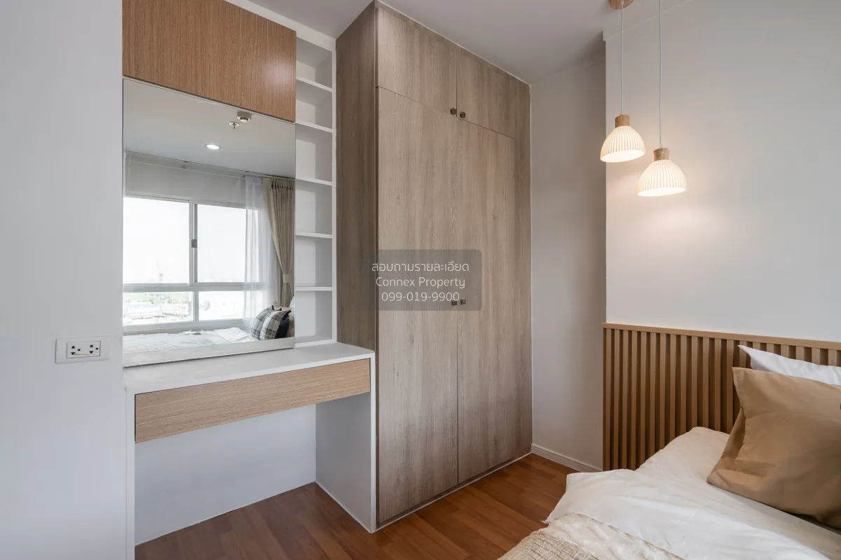 ขายคอนโด  ลุมพินี พาร์ค บรมราชชนนี - สิรินธร บางบำหรุ เขต บางพลัด