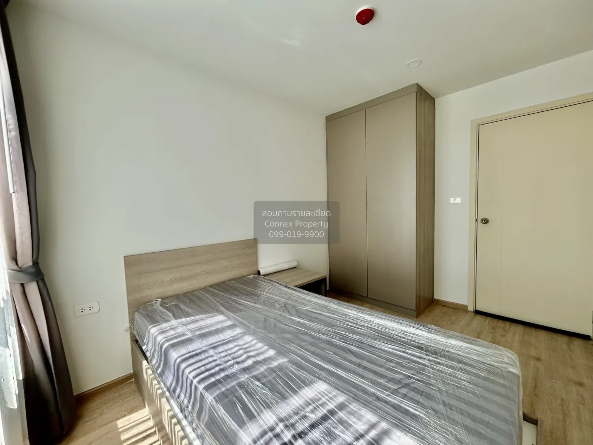 ขายคอนโด  เอลลิโอ เดล มอสส์ พหลโยธิน 34 BTS-มหาวิทยาลัยเกษตรศาสตร