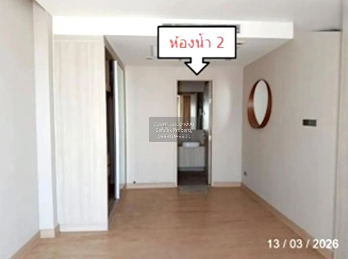 ขายคอนโด  อินฟินิตี้ วัน ชลบุรี เสม็ด เมืองชลบุรี ชลบุรี CX-15059