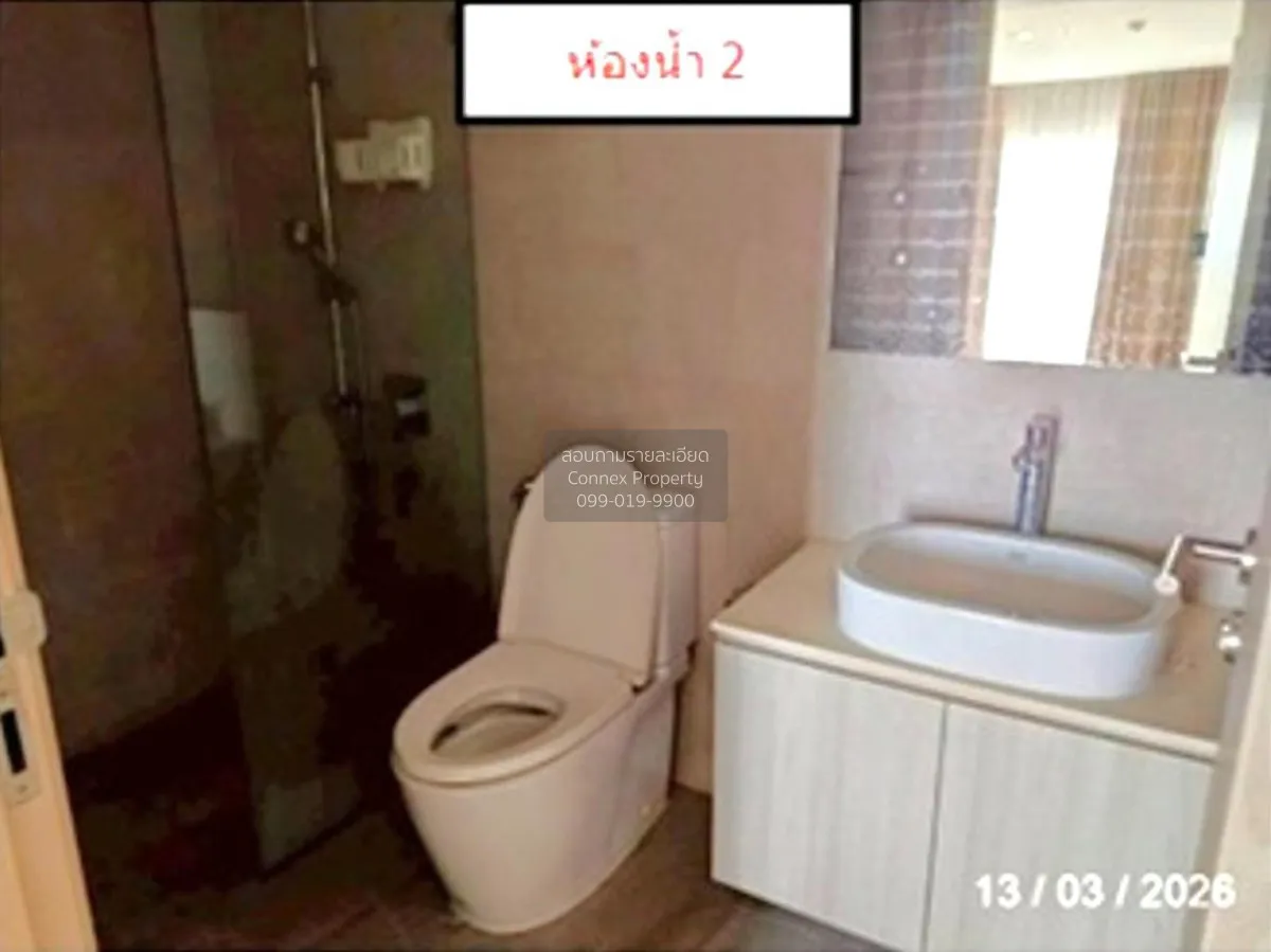 ขายคอนโด  อินฟินิตี้ วัน ชลบุรี เสม็ด เมืองชลบุรี ชลบุรี CX-15059