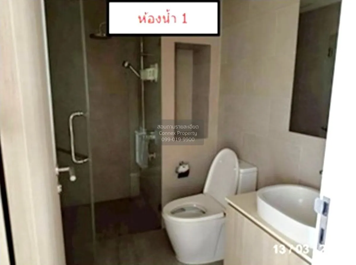 ขายคอนโด  อินฟินิตี้ วัน ชลบุรี เสม็ด เมืองชลบุรี ชลบุรี CX-15059