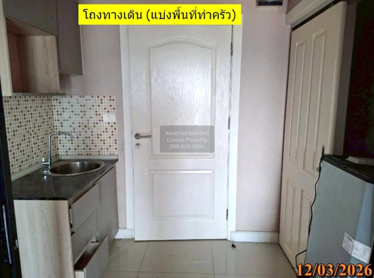 ขายคอนโด  คาซ่าฟร้านซ์ เอแบค บางนา บางเสาธง บางเสาธง สมุทรปราการ  4