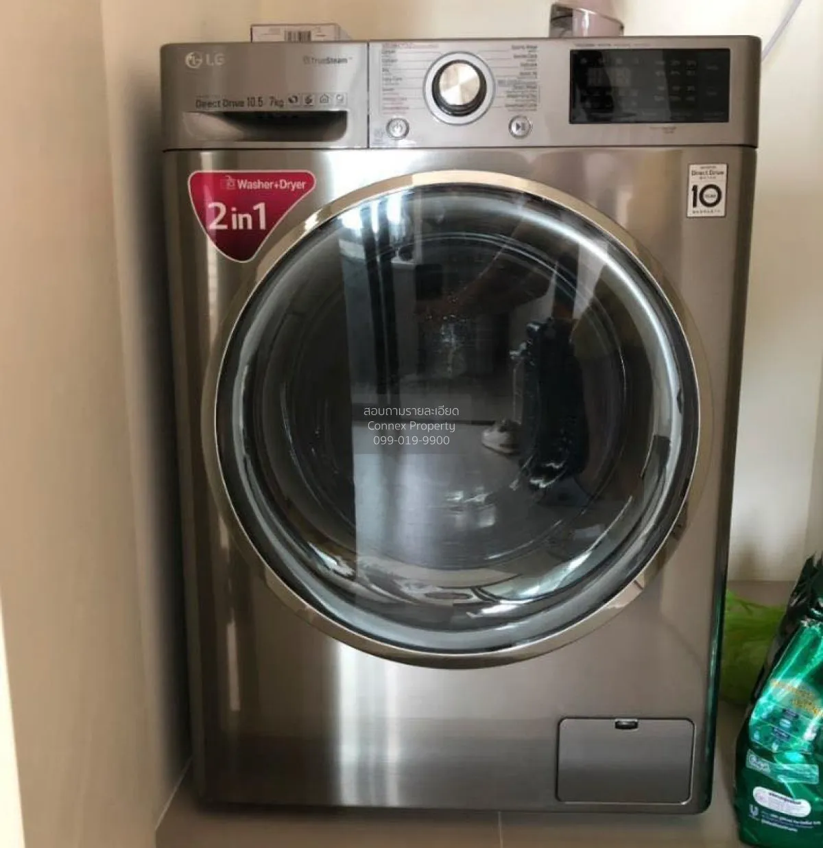 เช่าคอนโด  ไลฟ์ อโศก MRT-เพชรบุรี บางกะปิ เขต ห้วยขวาง กรุงเทพ CX