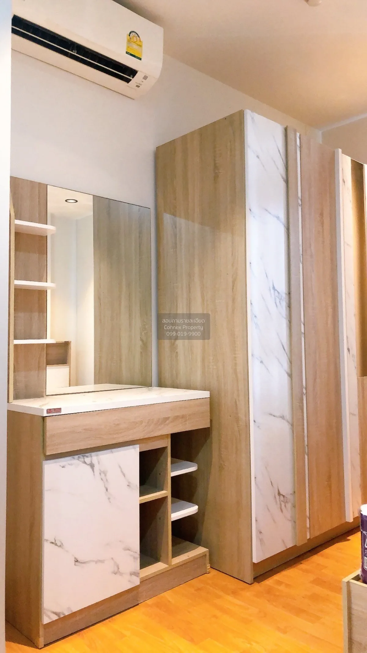 ขายคอนโด  เดอะ เพรสซิเดนท์ เพชรเกษม-บางแค MRT-หลักสอง บางแค เขต ภ