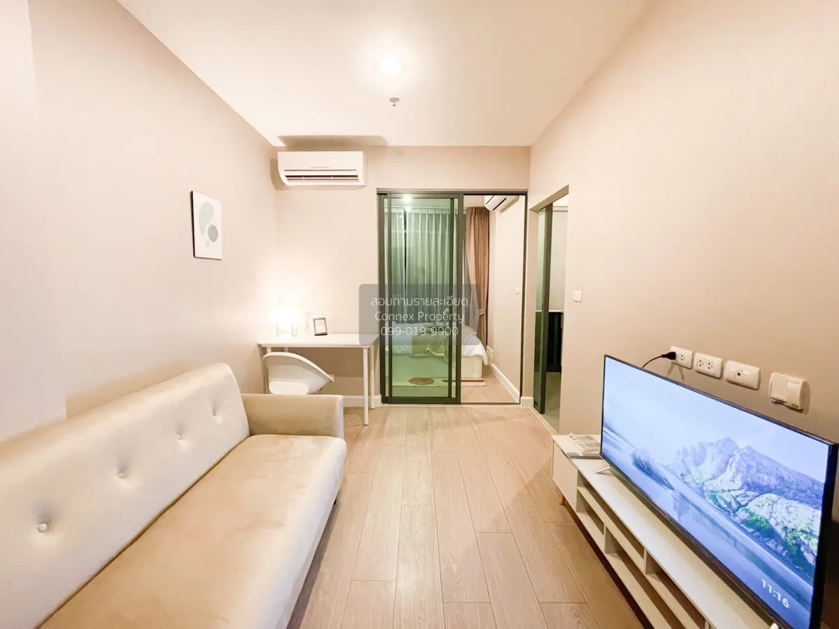For Rent Condo , Metro Sky Prachachuen , MRT-Bang Son , Wong Sawa 1
