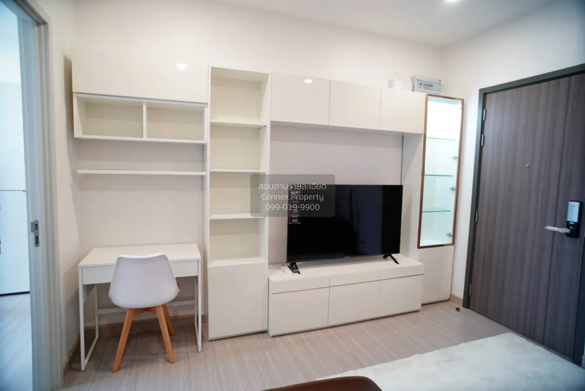 เช่าคอนโด  ศุภาลัย พรีเมียร์ สี่พระยา - สามย่าน MRT-สามย่าน สี่พร 1