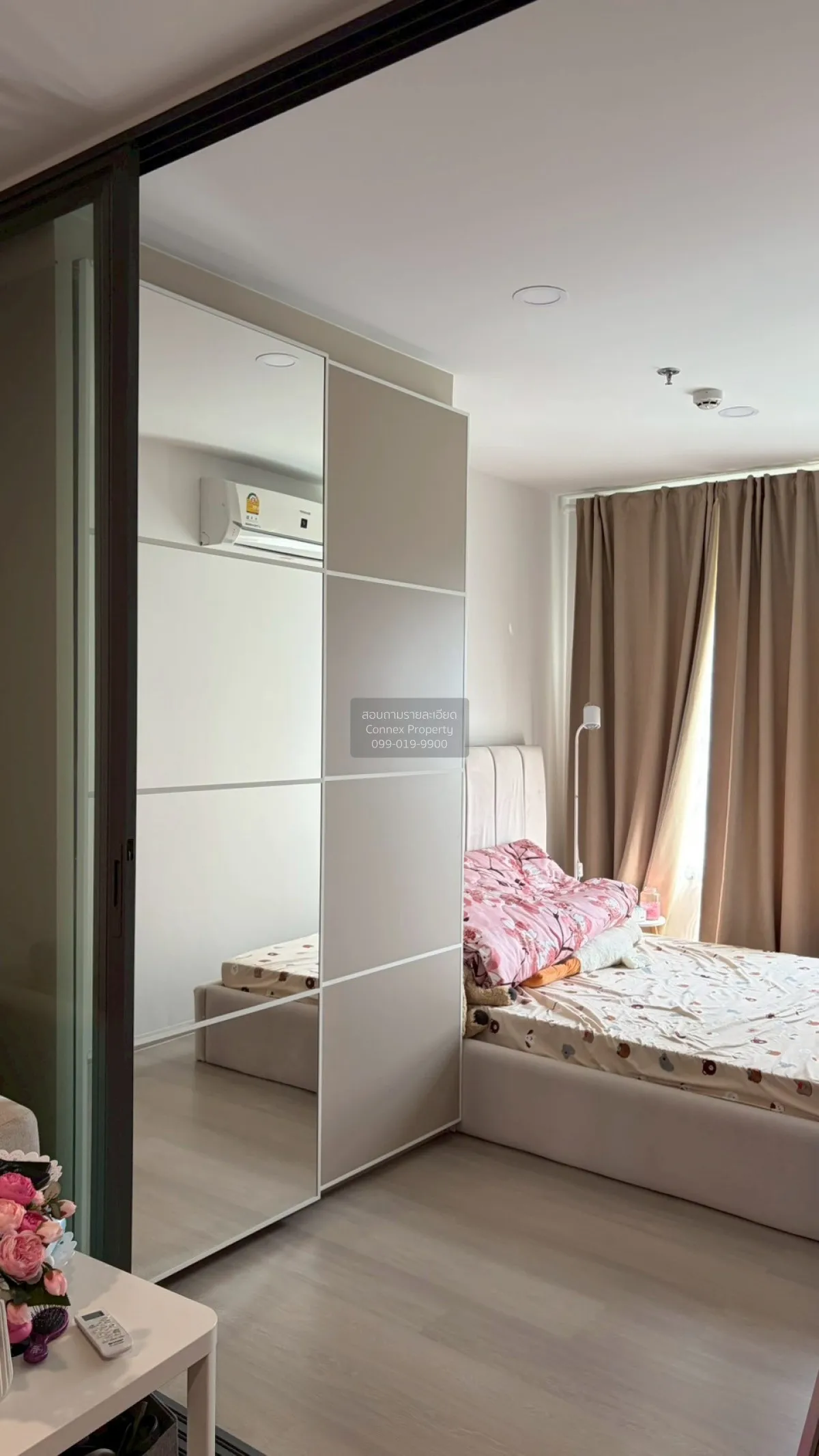 ขายคอนโด  แอสปาย รัตนาธิเบศร์ - เวสต์ตัน MRT-บางกระสอ บางกระสอ เม