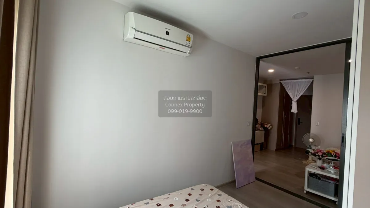 ขายคอนโด  แอสปาย รัตนาธิเบศร์ - เวสต์ตัน MRT-บางกระสอ บางกระสอ เม