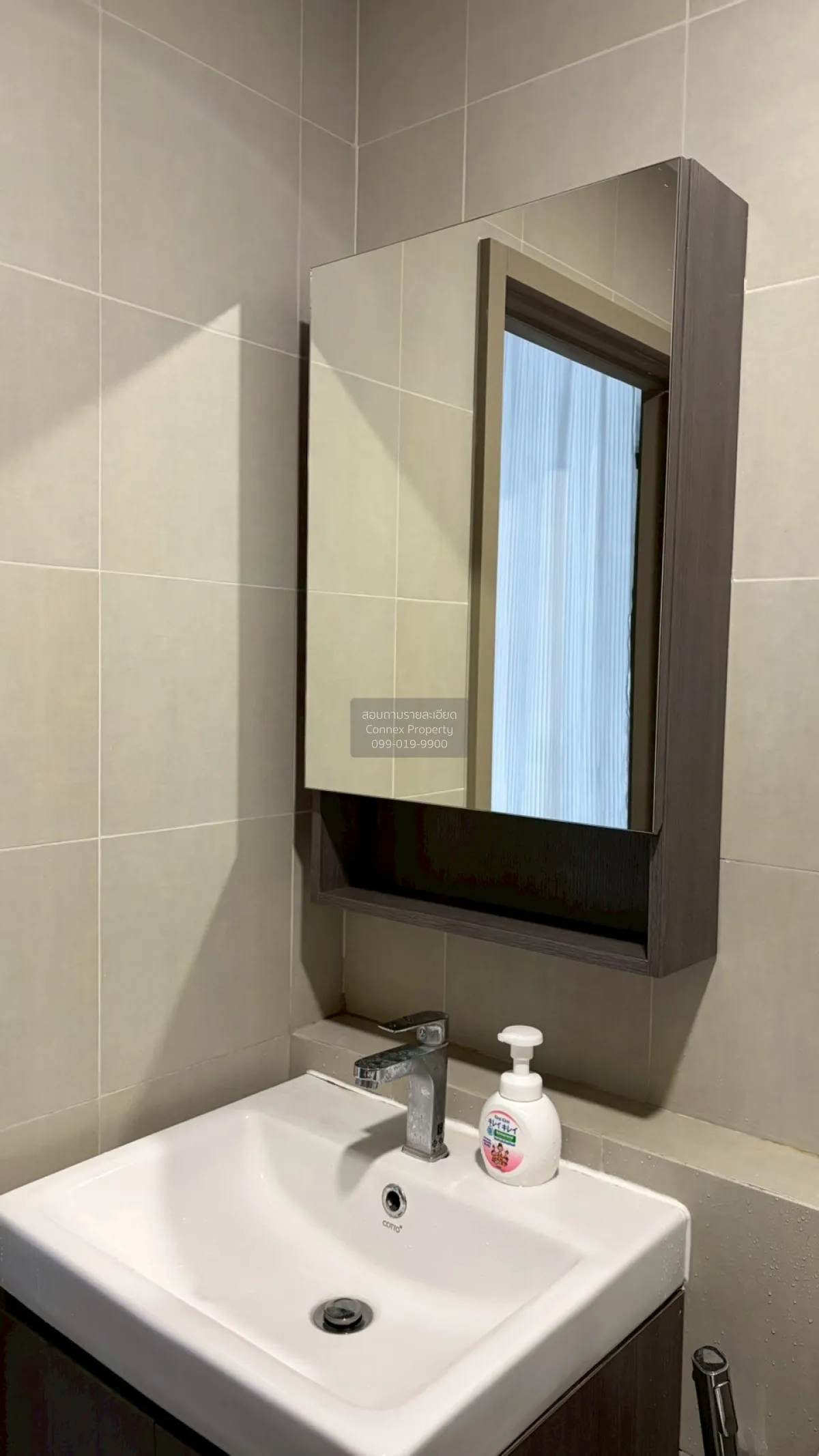 ขายคอนโด  แอสปาย รัตนาธิเบศร์ - เวสต์ตัน MRT-บางกระสอ บางกระสอ เม