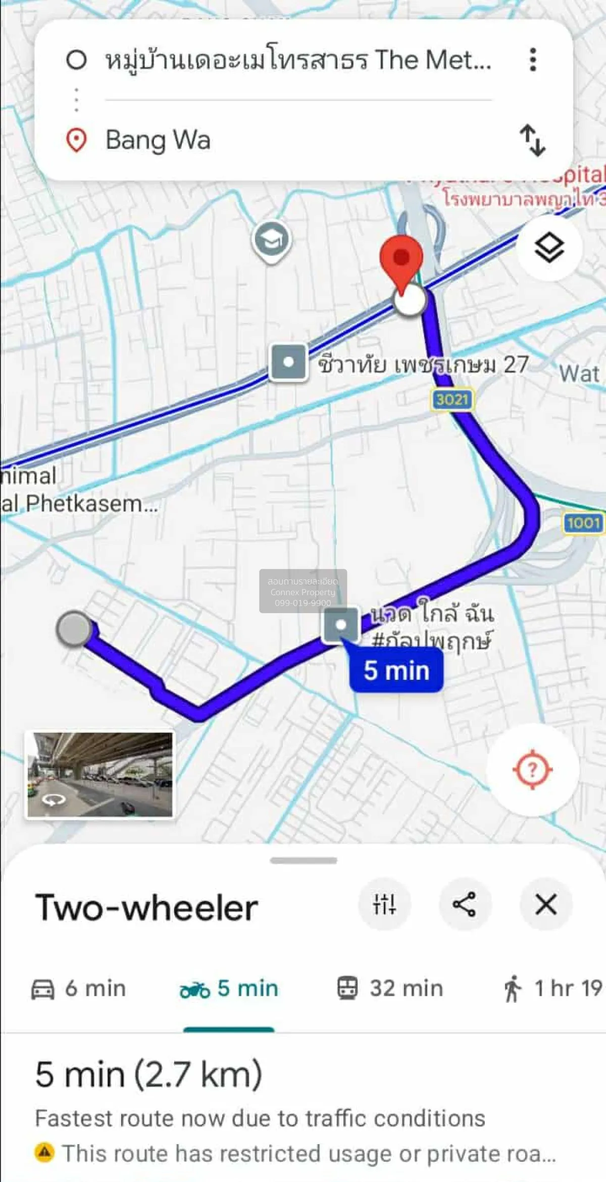 For Rent Townhouse/Townhome  , Metro Park Sathorn (TownHouse) , B