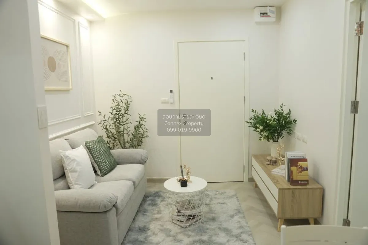 ขายคอนโด  พลัมคอนโด แจ้งวัฒนะ สเตชั่น BTS-วัดพระศรีมหาธาตุ ตลาดบา 1