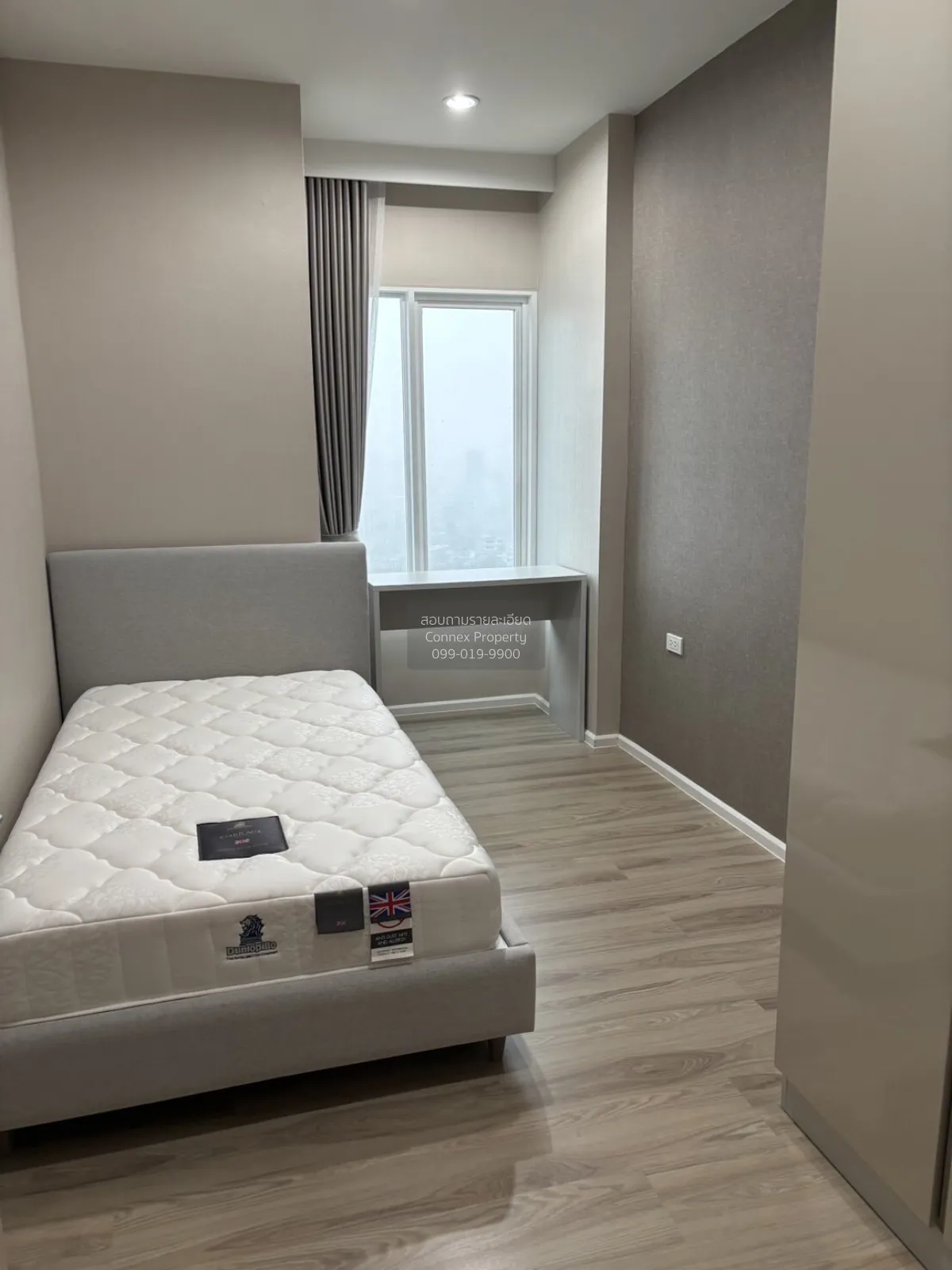 ขายคอนโด  แอมเบอร์ บาย อีสเทิร์น สตาร์ MRT-แยกติวานนท์ ตลาดบางเขน 4