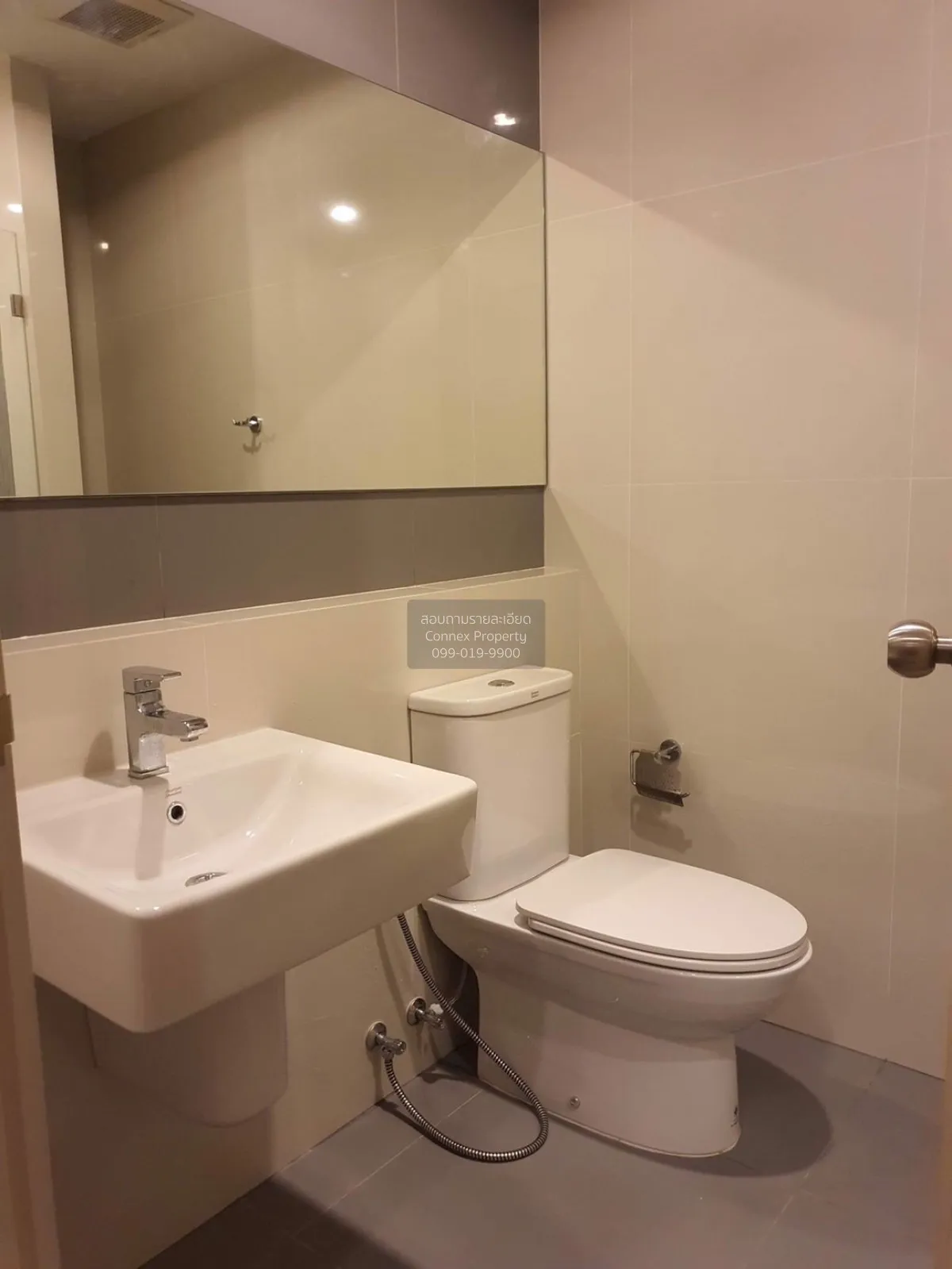 ขายคอนโด  แอมเบอร์ บาย อีสเทิร์น สตาร์ MRT-แยกติวานนท์ ตลาดบางเขน