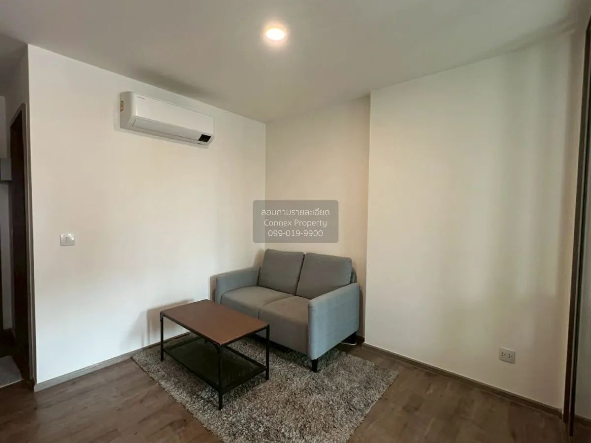 ขายคอนโด  แอสปาย ปิ่นเกล้า - อรุณอมรินทร์ MRT-บางขุนนนท์ อรุณอมริ 1