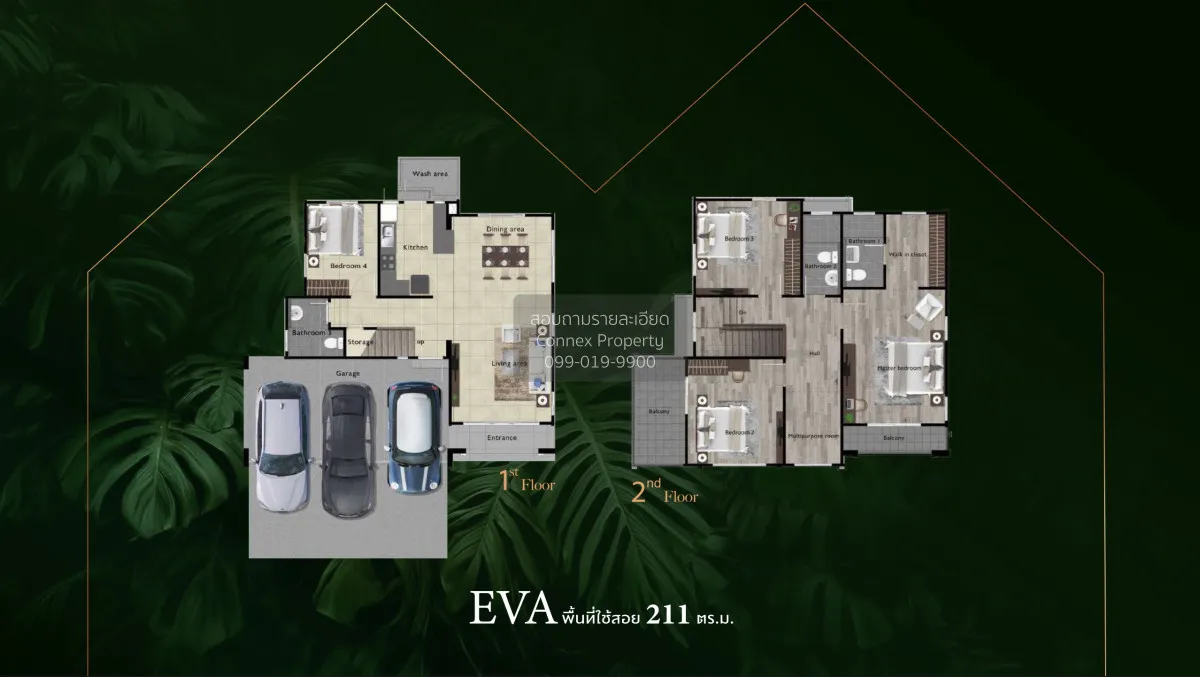 ขายบ้าน  เดอะ แพลนท์ ฉลองกรุง 2 ลำผักชี เขต หนองจอก กรุงเทพ CX-15 2