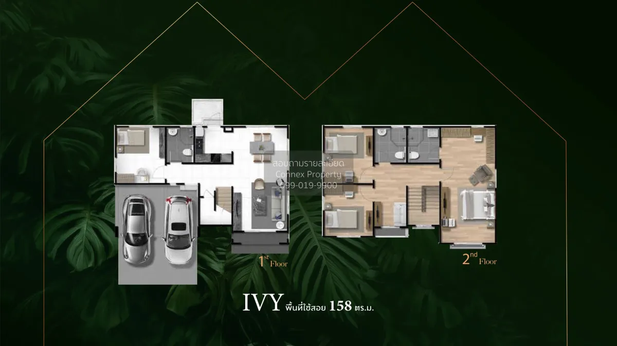 ขายบ้าน  เดอะ แพลนท์ ฉลองกรุง 2 ลำผักชี เขต หนองจอก กรุงเทพ CX-15 2