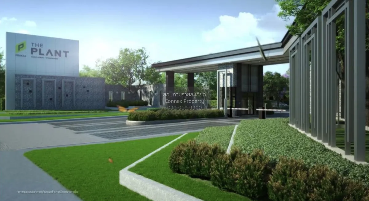 ขายบ้าน  เดอะ แพลนท์ ชัยพฤกษ์ – วงแหวน MRT-คลองบางไผ่ บางบัวทอง บ 1