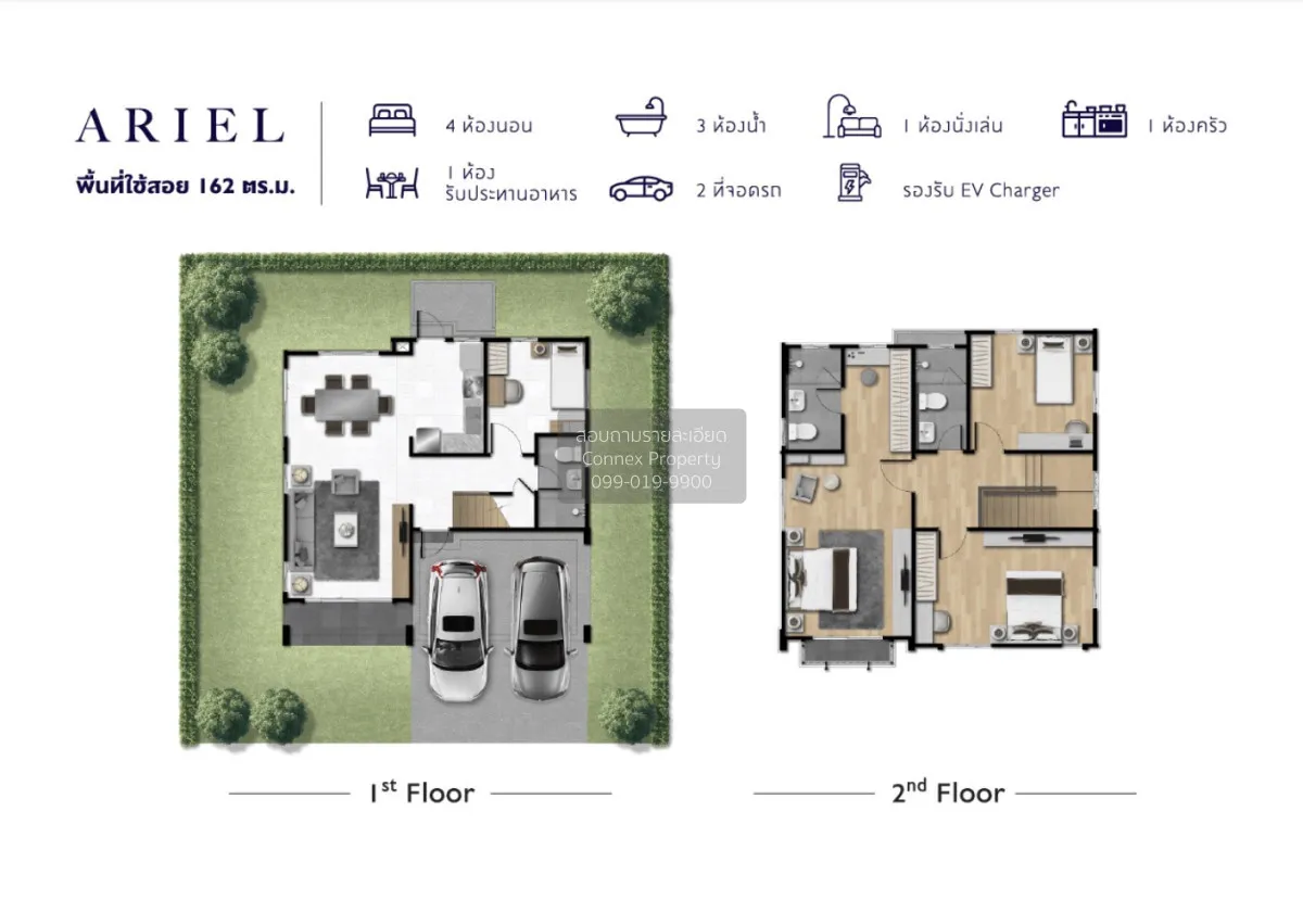 ขายบ้าน  ภัสสร 90 ร่มเกล้า-รามคำแหง มีนบุรี เขต มีนบุรี กรุงเทพ C 2