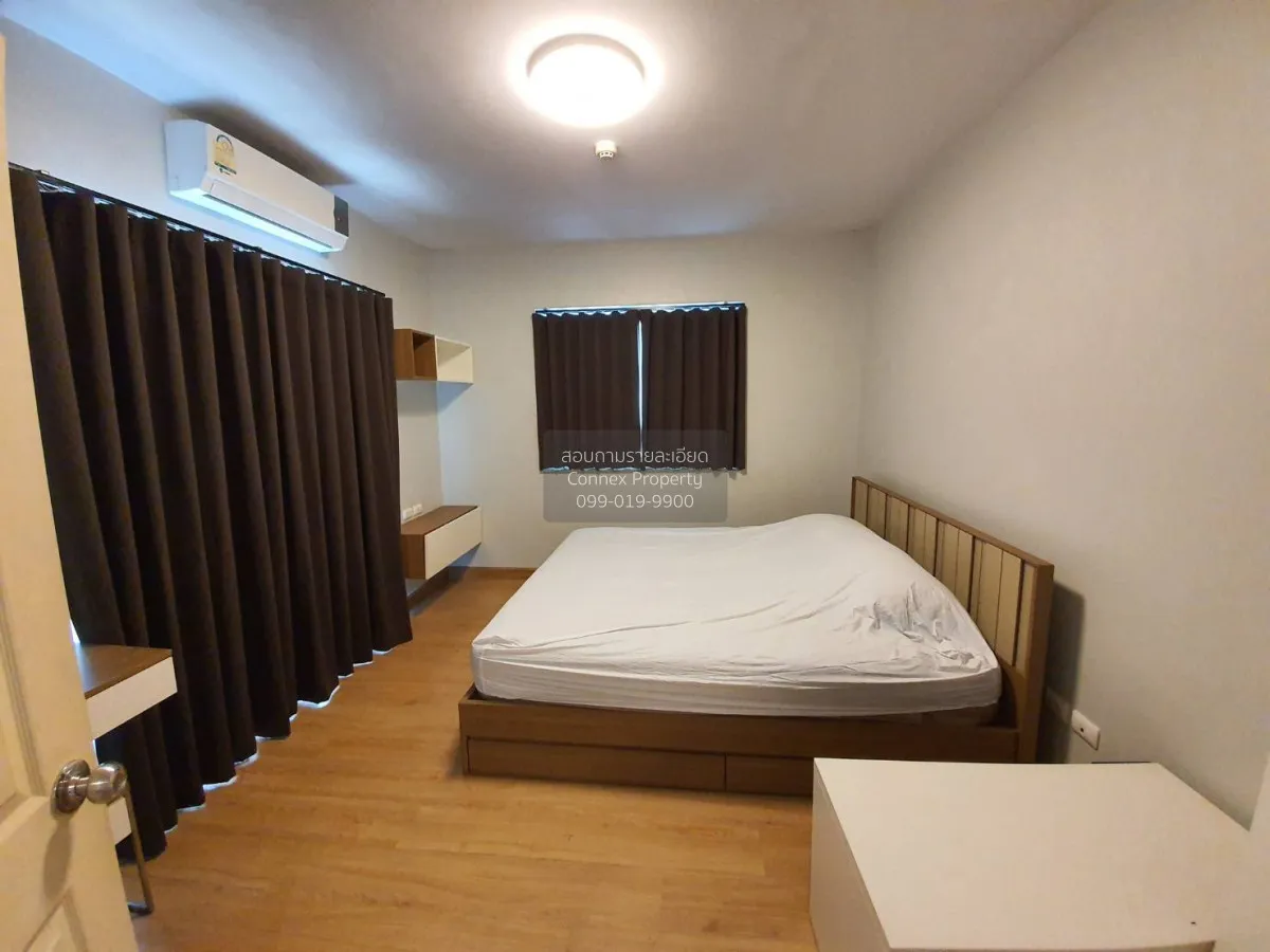 เช่าคอนโด  ศุภาลัย ปาร์ค ราชพฤกษ์ - เพชรเกษม BTS-บางหว้า บางหว้า 