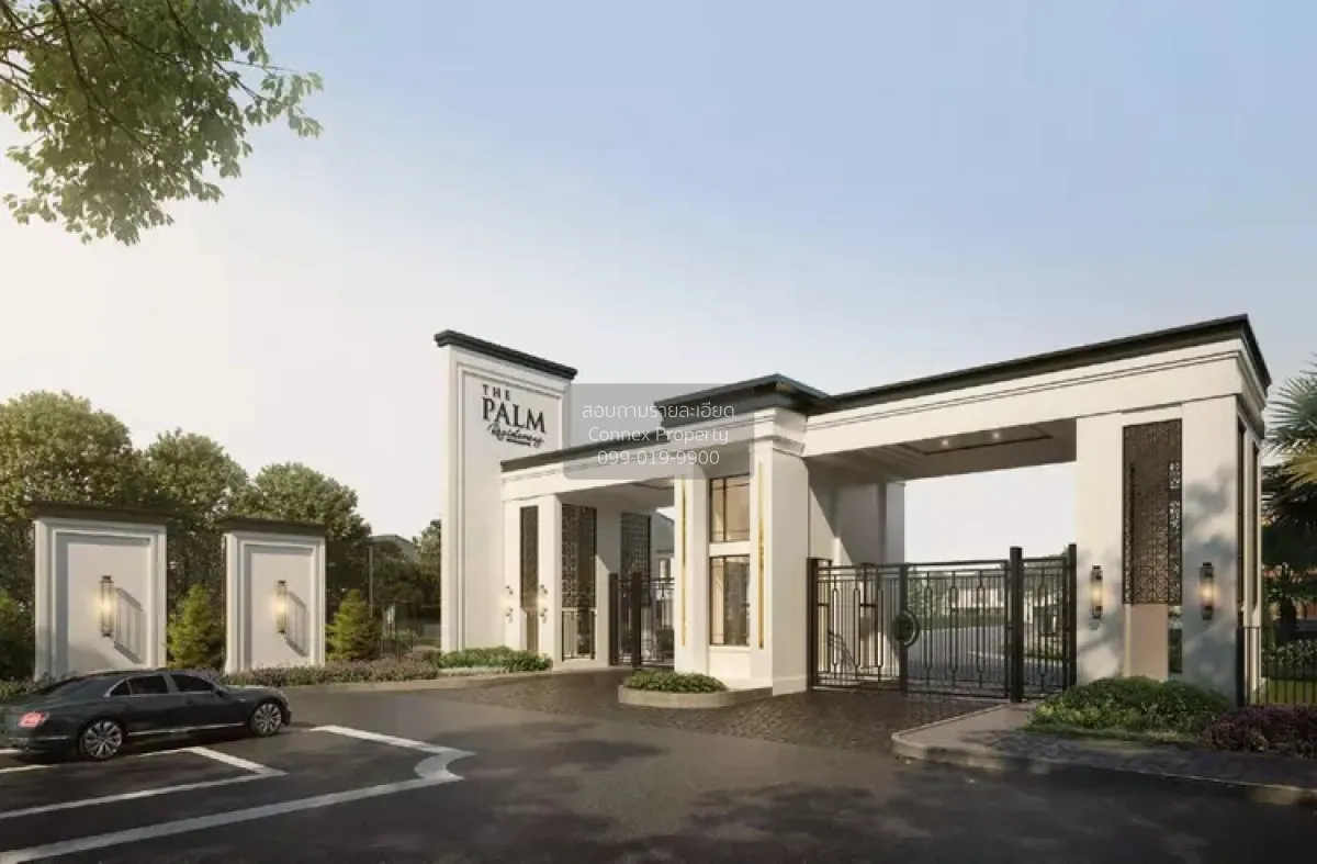 For Sale House , The Palm Residences Watcharapol , MRT-Vatcharaph 1