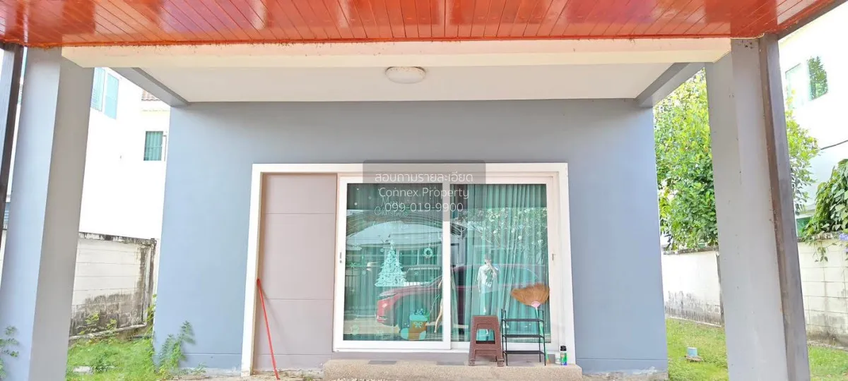 ขายบ้าน  ศุภาลัย วิลล์ วงแหวน ปิ่นเกล้า - นครอินทร์ บางม่วง บางให 2