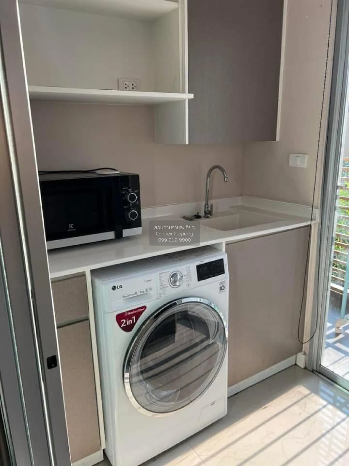 เช่าคอนโด  เมโทร ลักซ์ เกษตร เสนานิคม เขต จตุจักร กรุงเทพ CX-1510