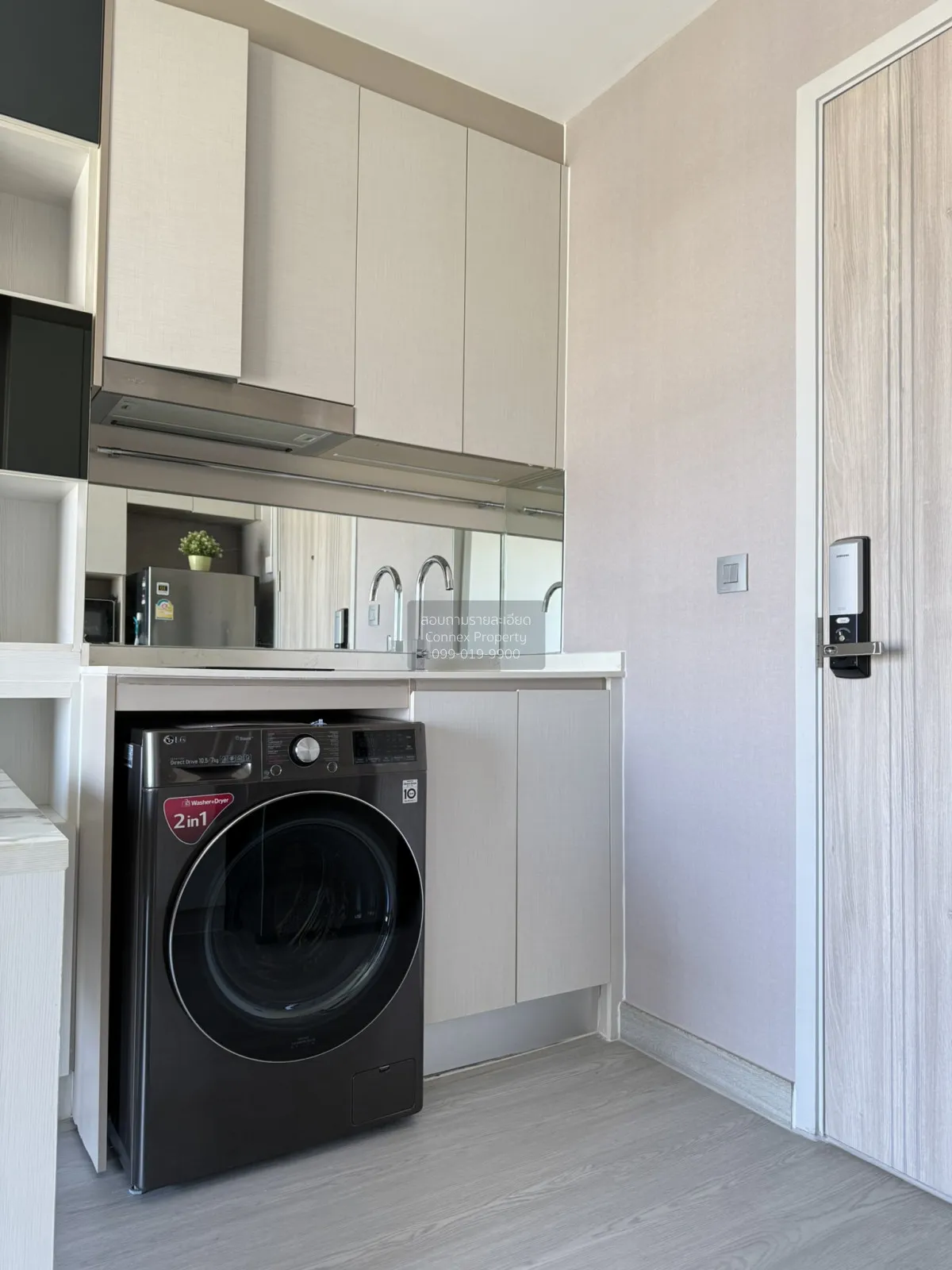 เช่าคอนโด  ไนท์บริดจ์ ไพร์ม สาทร BTS-ช่องนนทรี ทุ่งมหาเมฆ เขต สาท