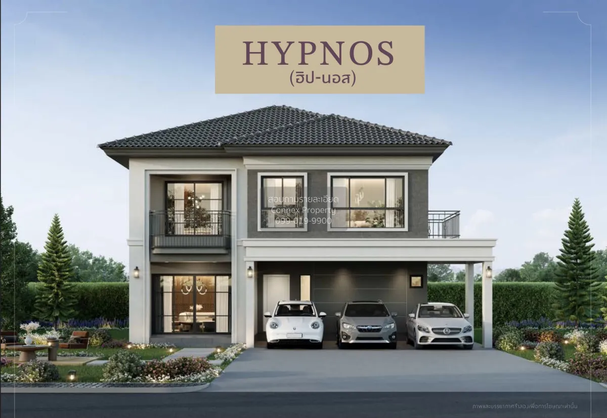 ขายบ้าน  ภัสสร 2 บางนา - วงแหวน ราชาเทวะ บางพลี สมุทรปราการ CX-15 1