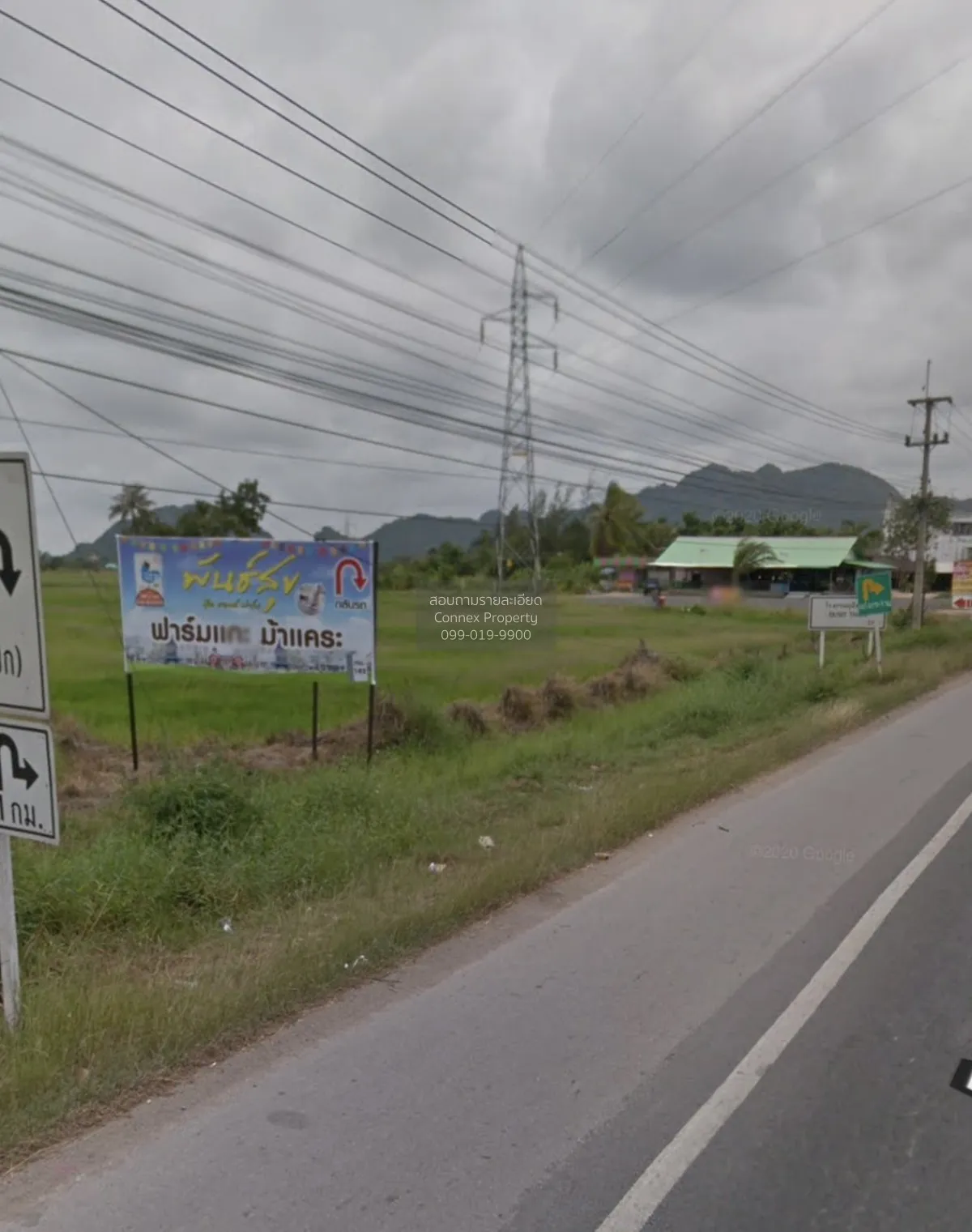 ขายที่ดินชะอำ ขาลงใต้ ตรงข้ามพันธ์สุข เขาใหญ่ ชะอำ เพชรบุรี CX-15