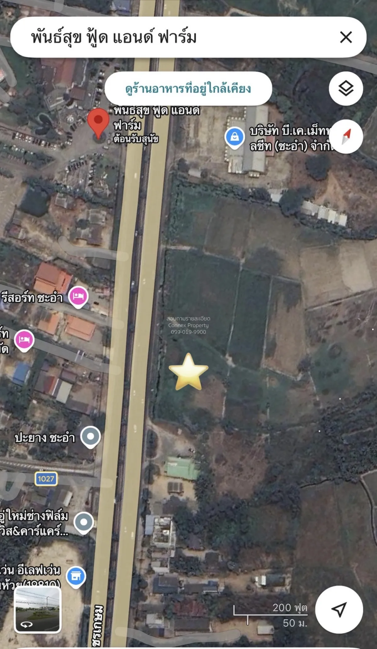 ขายที่ดินชะอำ ขาลงใต้ ตรงข้ามพันธ์สุข เขาใหญ่ ชะอำ เพชรบุรี CX-15