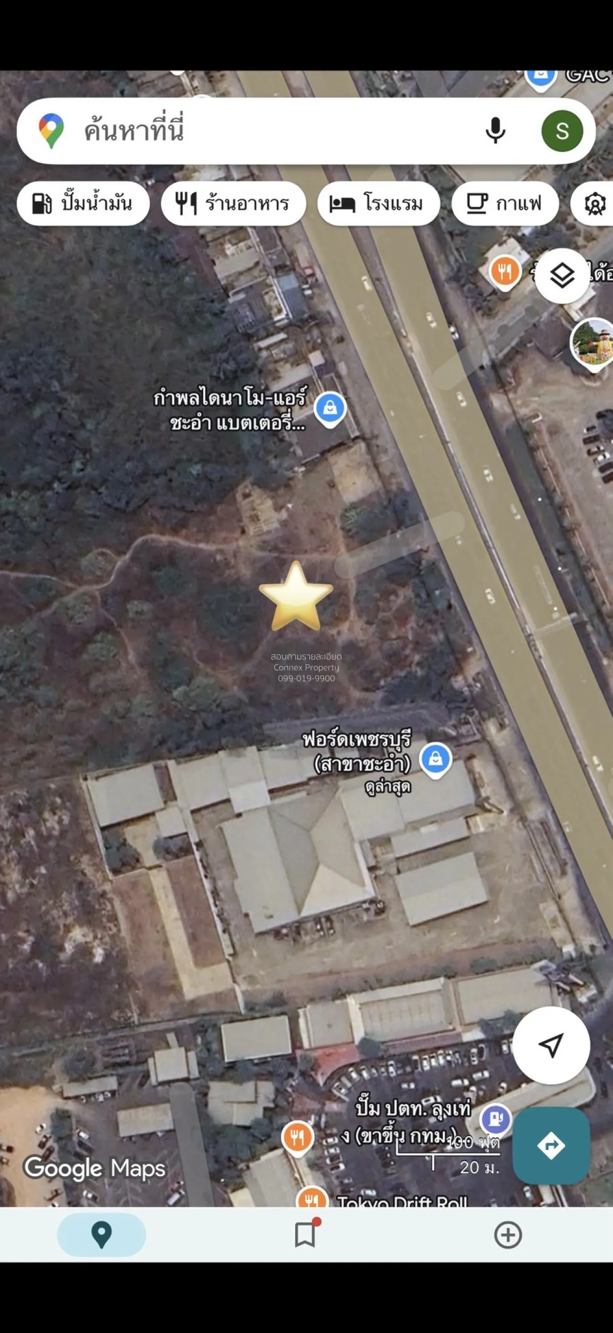 ขายที่ดินชะอำ ฝั่งขาขึ้น ใกล้ปั้มลุงเท่ง เขาใหญ่ ชะอำ เพชรบุรี CX