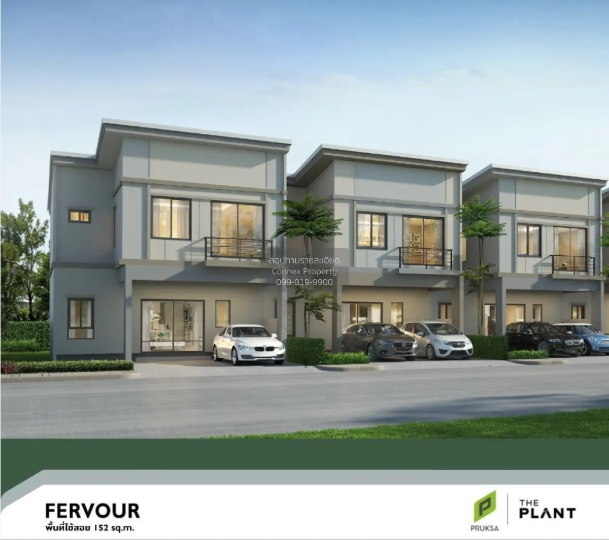 ขายทาวน์เฮ้าส์/ทาวน์โฮม  เดอะ แพลนท์ รามคำแหง - วงแหวน สะพานสูง เ 1