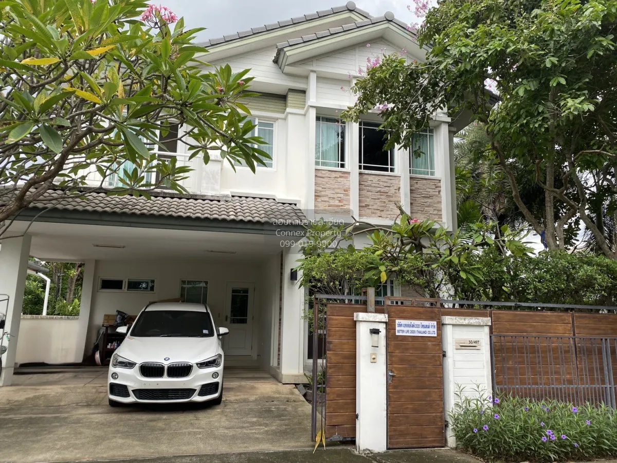 ขายบ้าน  มัณฑนา พระราม 9 - ศรีนครินทร์ ห้องมุม MRT-ศรีกรีฑา (สายส 1