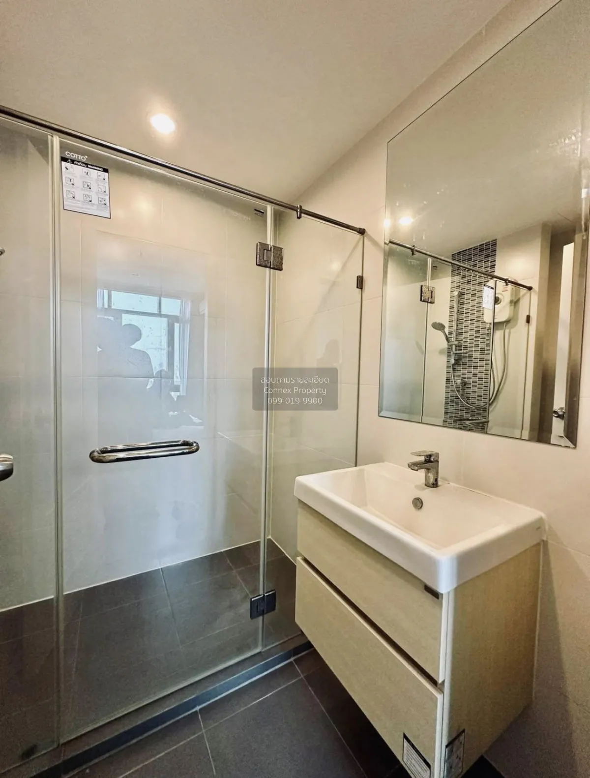 ขายคอนโด  เมโทร สกาย ประชาชื่น  MRT-บางซ่อน วงศ์สว่าง เขต บางซื่อ