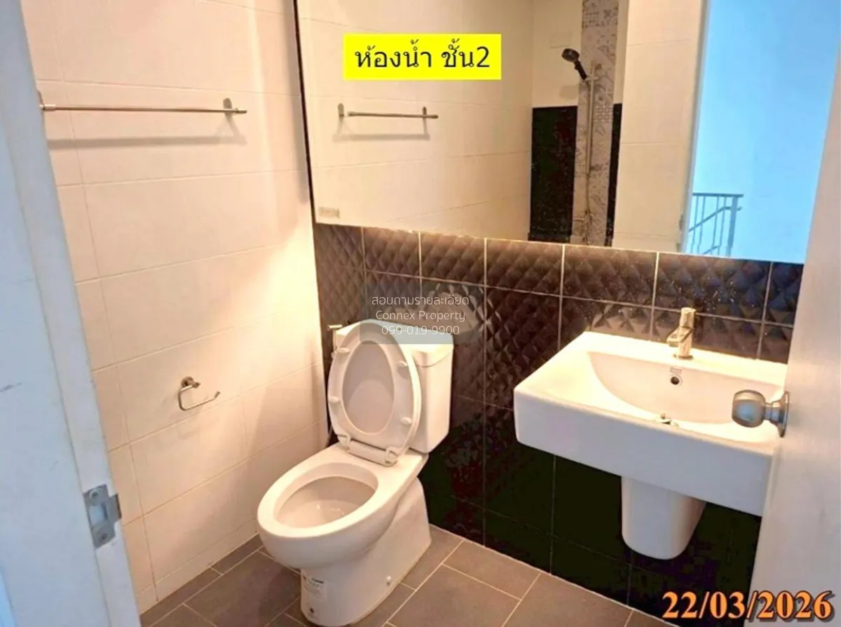 ขายทาวน์เฮ้าส์/ทาวน์โฮม  ซิตี้เซนส์ พระราม 2-ท่าข้าม  ท่าข้าม เขต