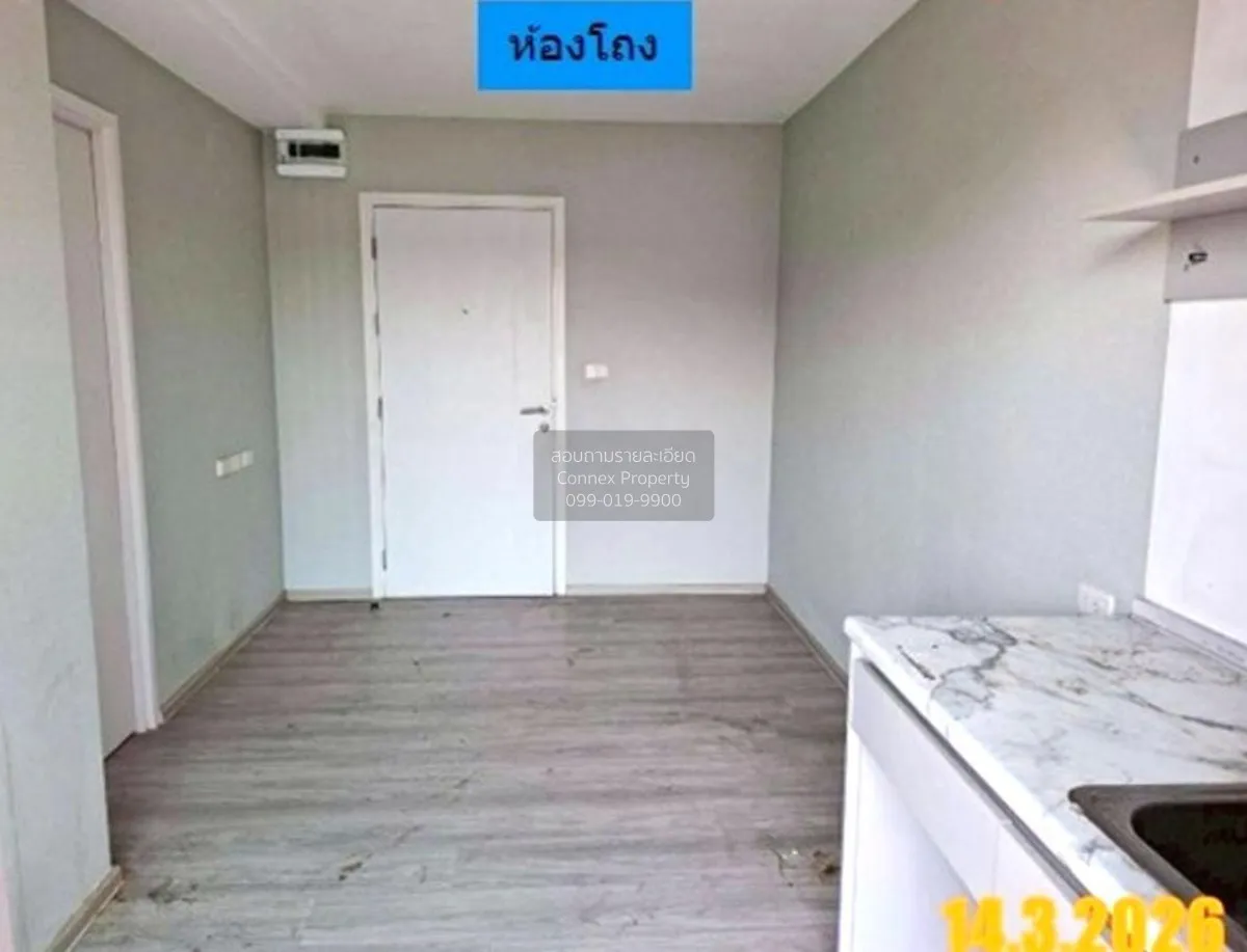 ขายคอนโด  พลัม คอนโด ราม 60 อินเตอร์เชนจ์ หัวหมาก เขต บางกะปิ กรุ 2