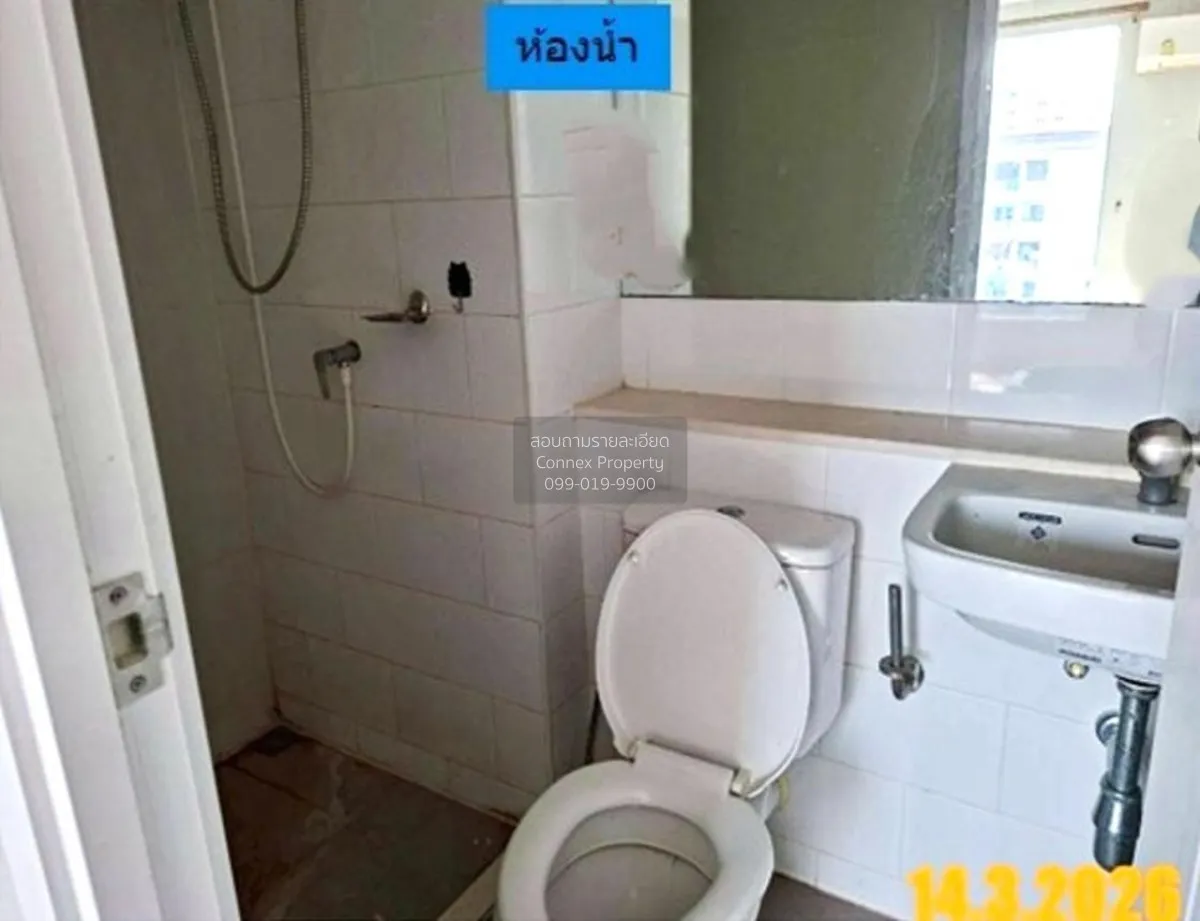 ขายคอนโด  พลัม คอนโด ราม 60 อินเตอร์เชนจ์ หัวหมาก เขต บางกะปิ กรุ