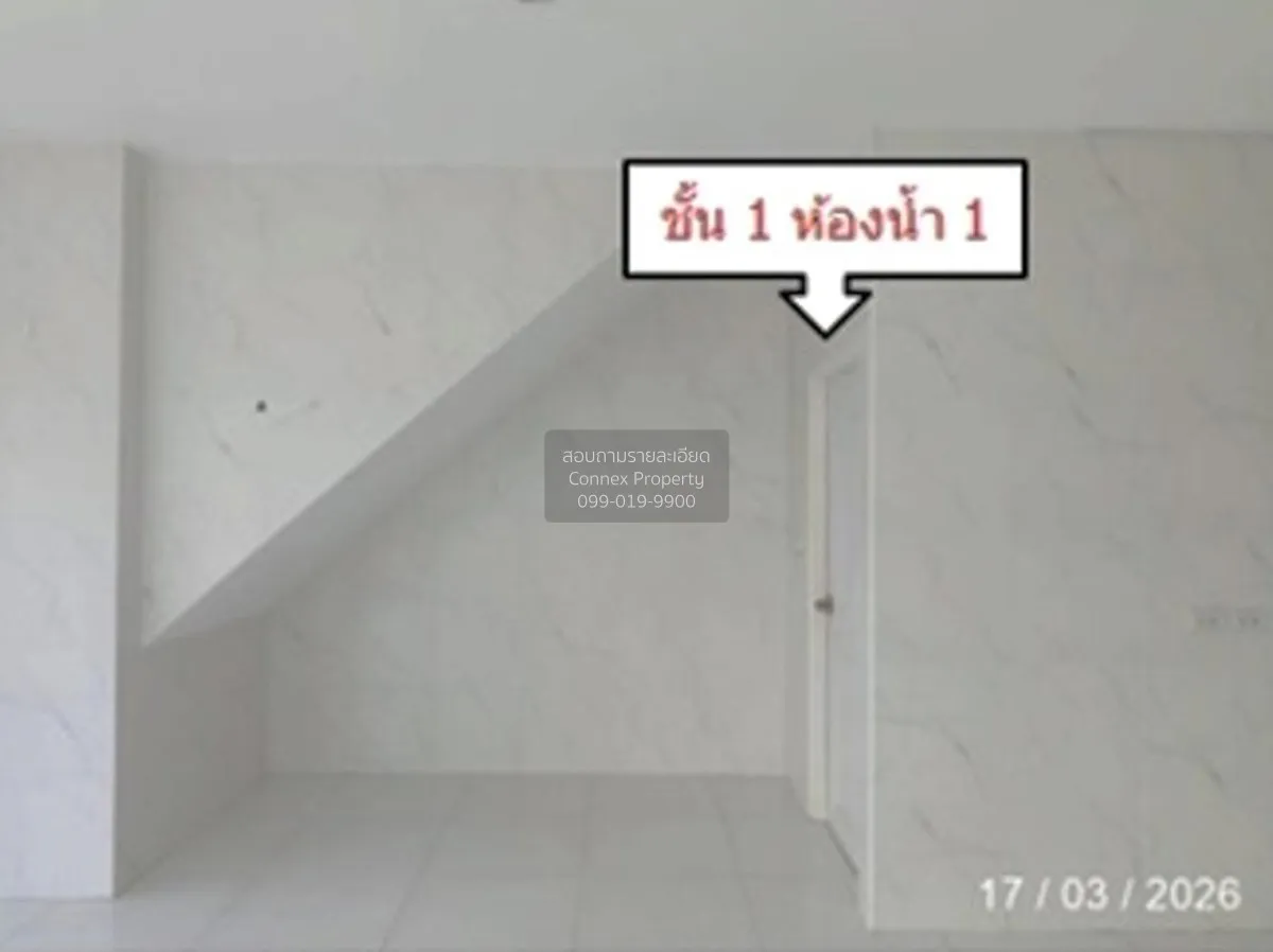 ขายบ้าน  อุ่นไอรัก โคเวนทรี่ ชลบุรี หนองไม้แดง เมืองชลบุรี ชลบุรี