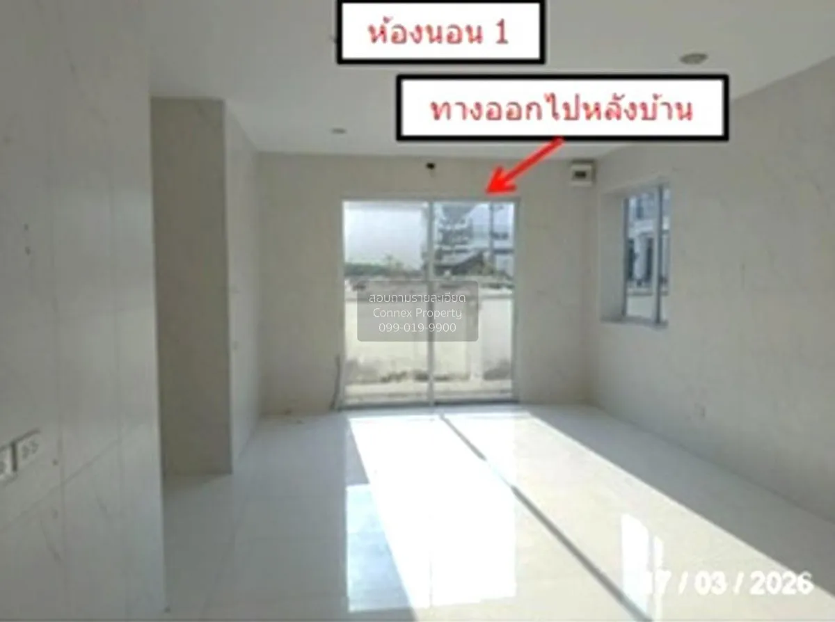 ขายบ้าน  อุ่นไอรัก โคเวนทรี่ ชลบุรี หนองไม้แดง เมืองชลบุรี ชลบุรี