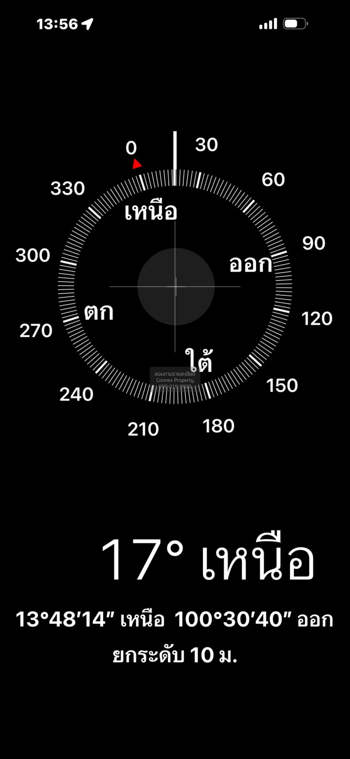 ขายอาคารพาณิชย์ 3 ชั้น ซ.จรัญฯ95/1 ห้องมุม บางอ้อ เขต บางพลัด กรุ