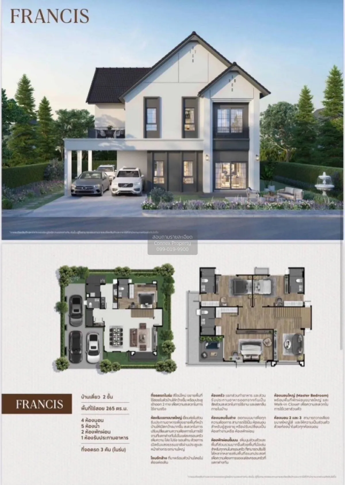 เช่าบ้าน  เซนโทร บางนา บางแก้ว บางพลี สมุทรปราการ CX-151477 2